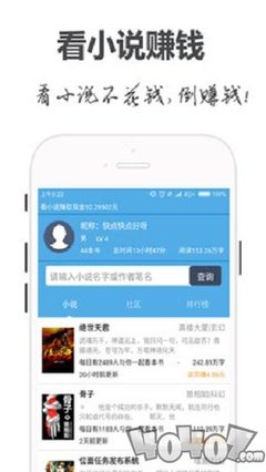 乐鱼体育官方app